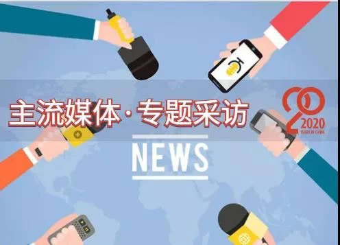 2020 VIV Dieren en Expo in Qingdao